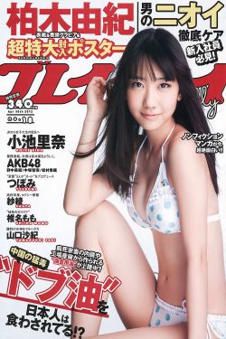 泰版我的女孩