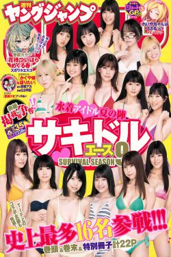 水浒后传1